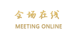 深圳华侨大厦酒店